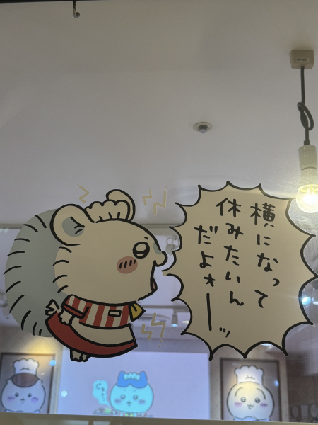 みき
