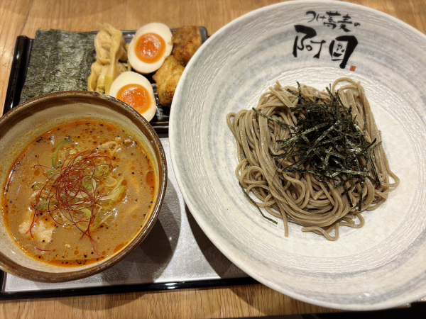 ひび