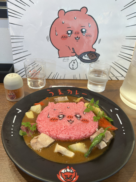 あずさ