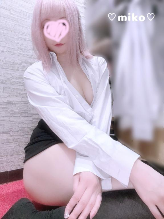 みこ