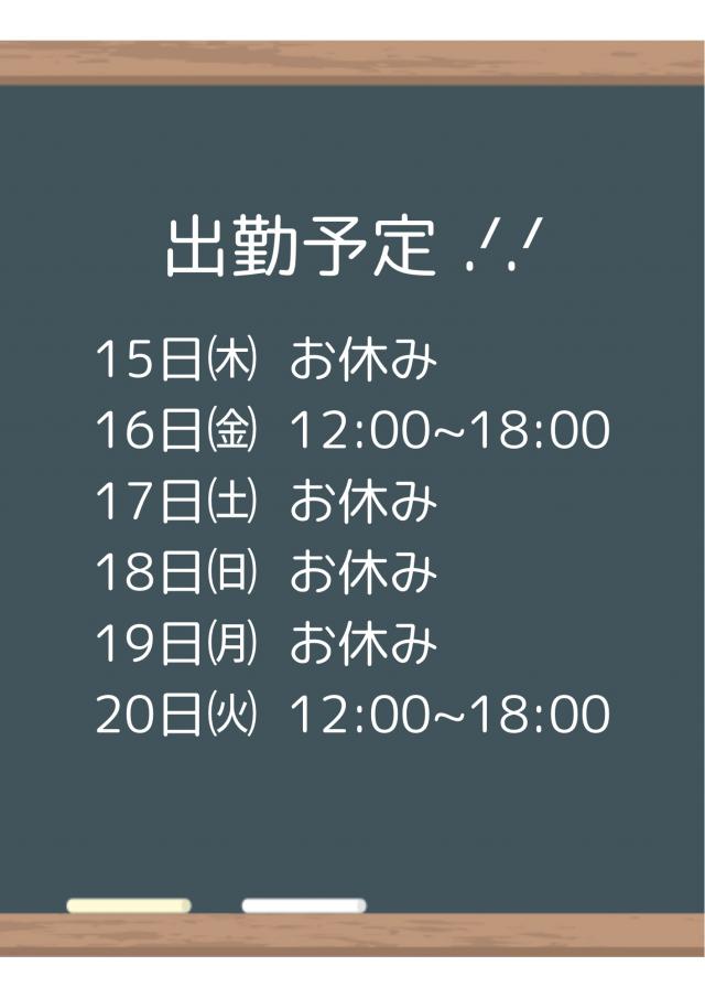 あすか（梅田堂山女学院）