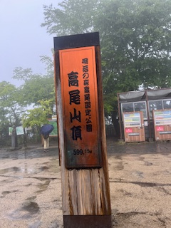 さらん