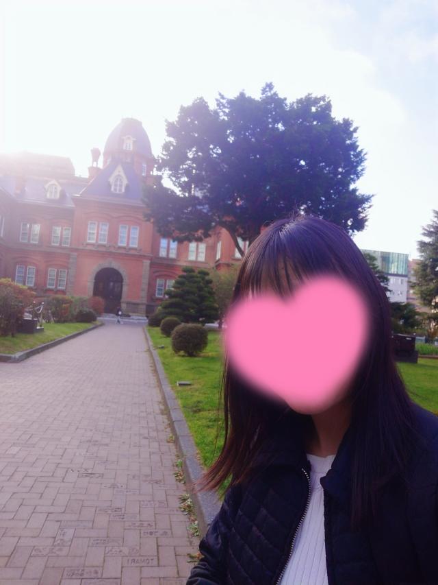 はるな