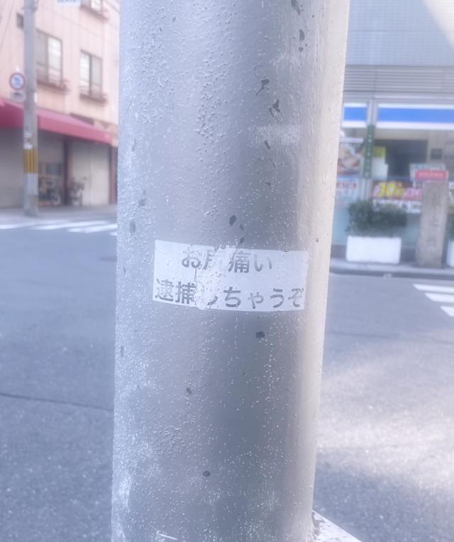 はすはす