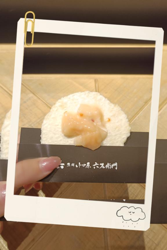 ゆず
