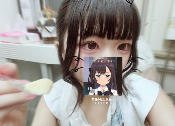 まい