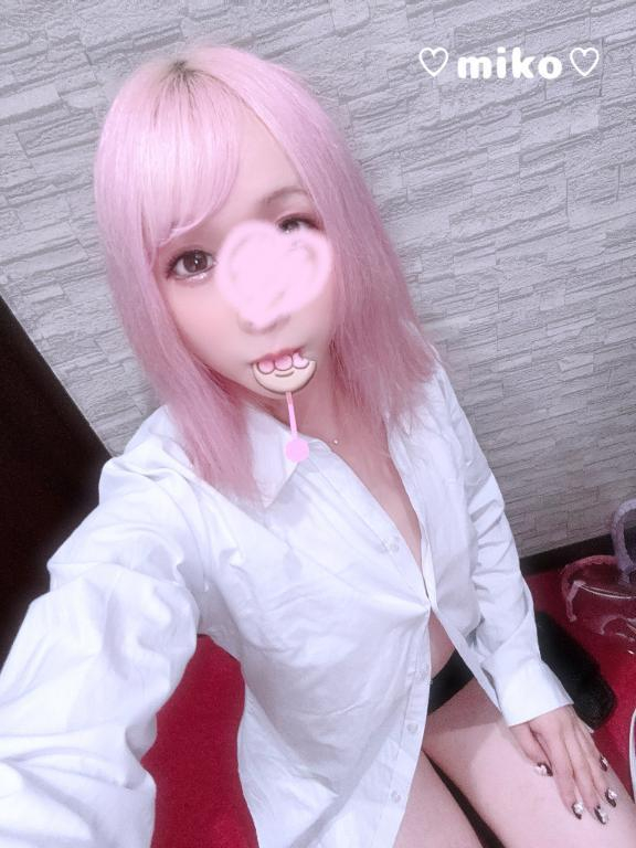 みこ