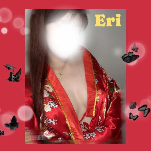 えり