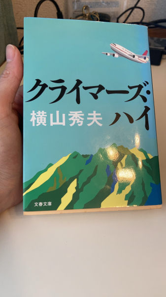 ゆい