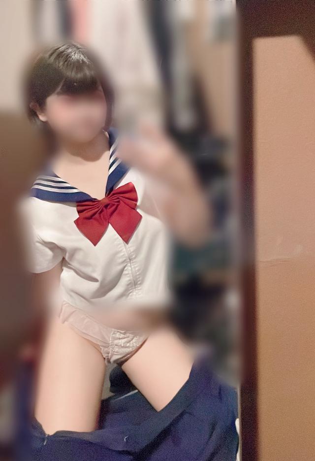 かな