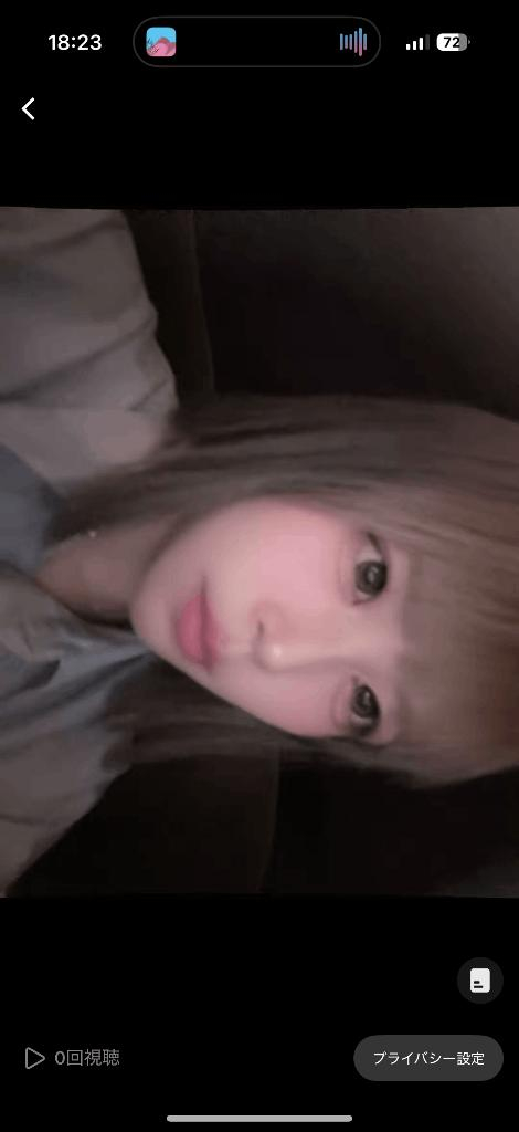 せな