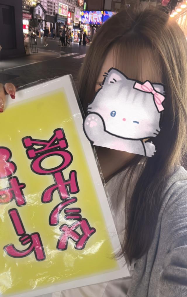 めち