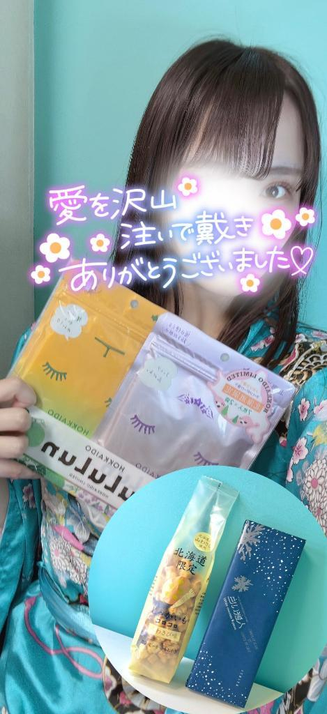 りん