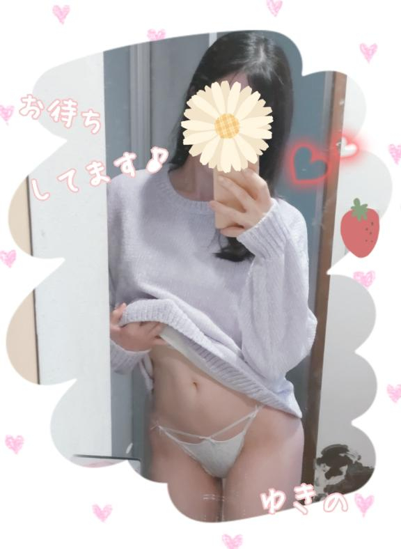 ゆきの
