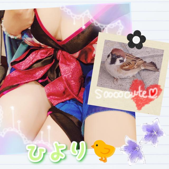 ひより