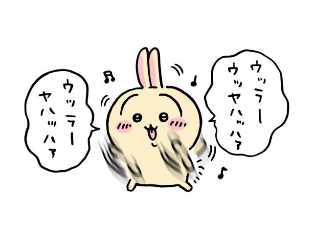 うさぎ