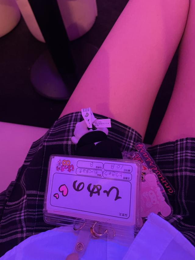 ひめの