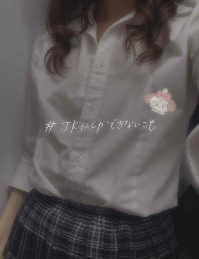 みう