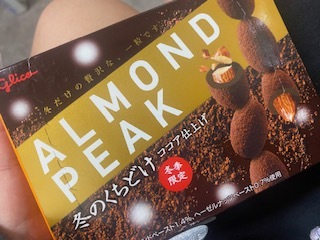 つかさ