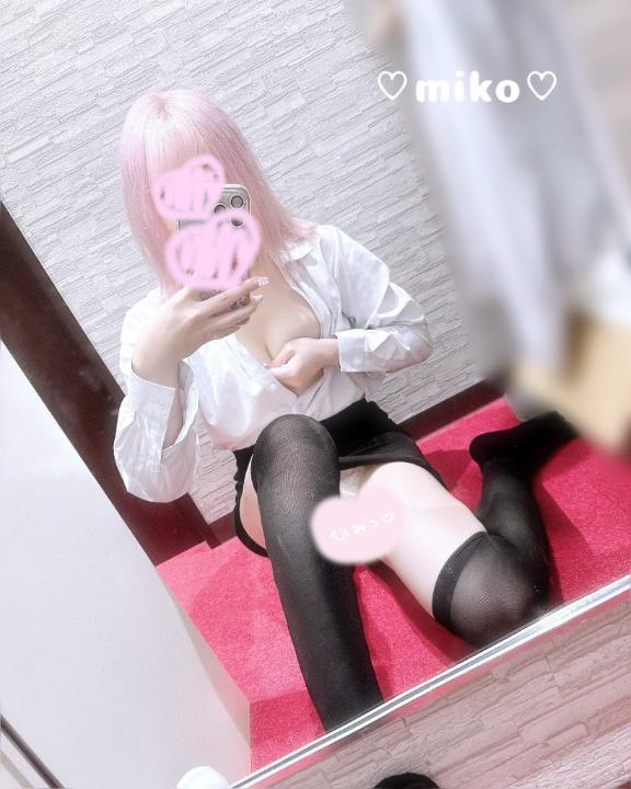 みこ