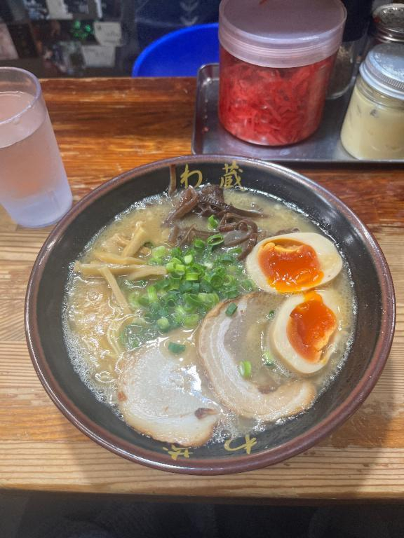 るか