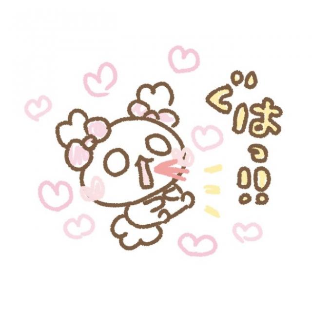 しいな