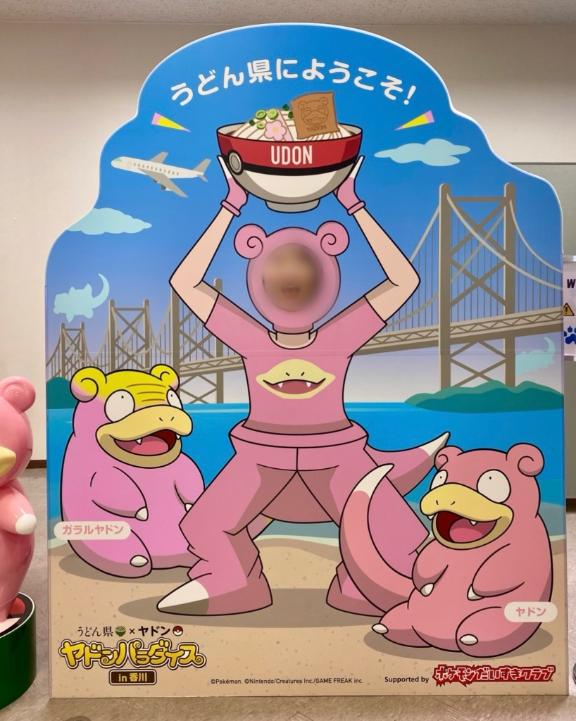 ゆり