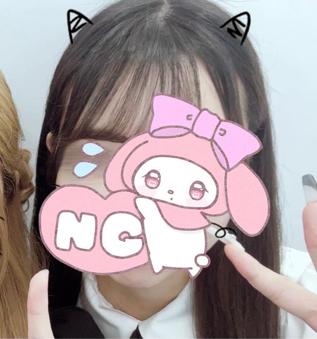 まお