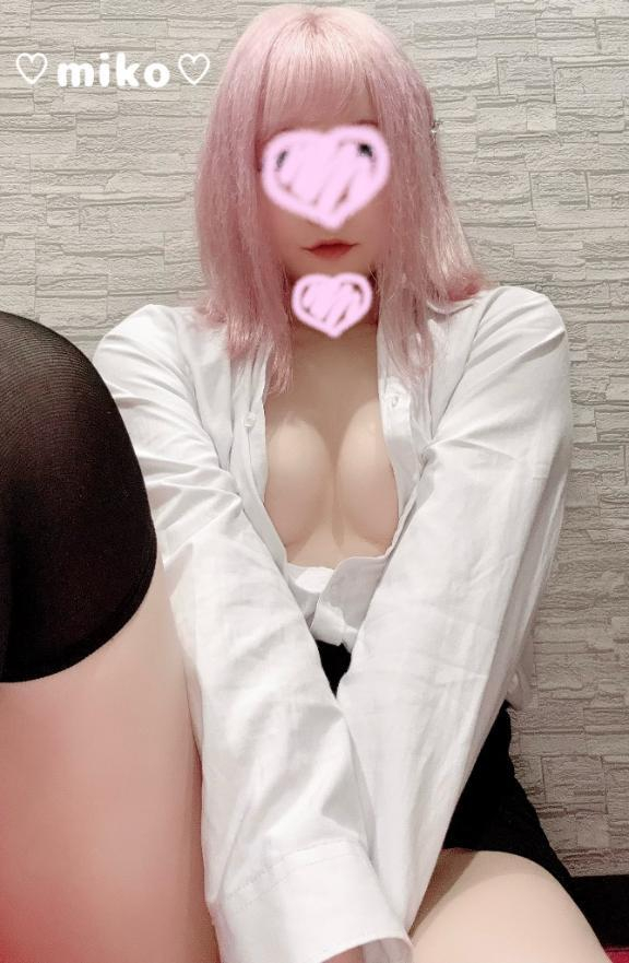みこ