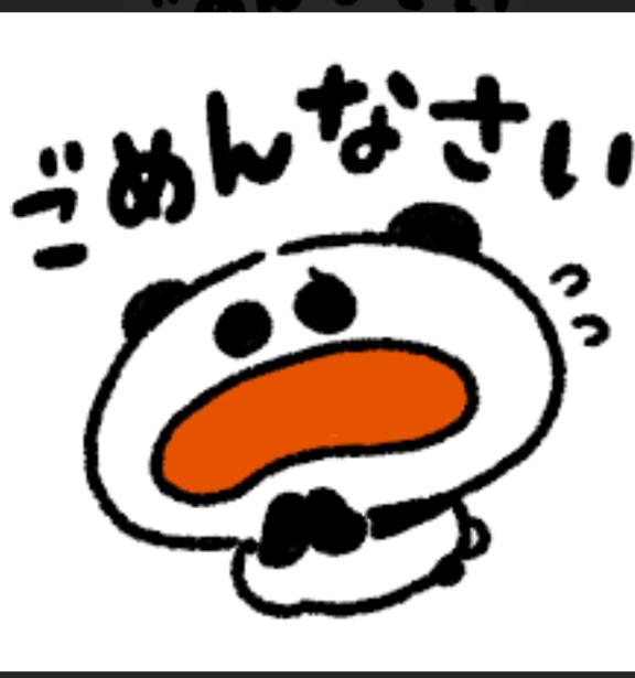 えな