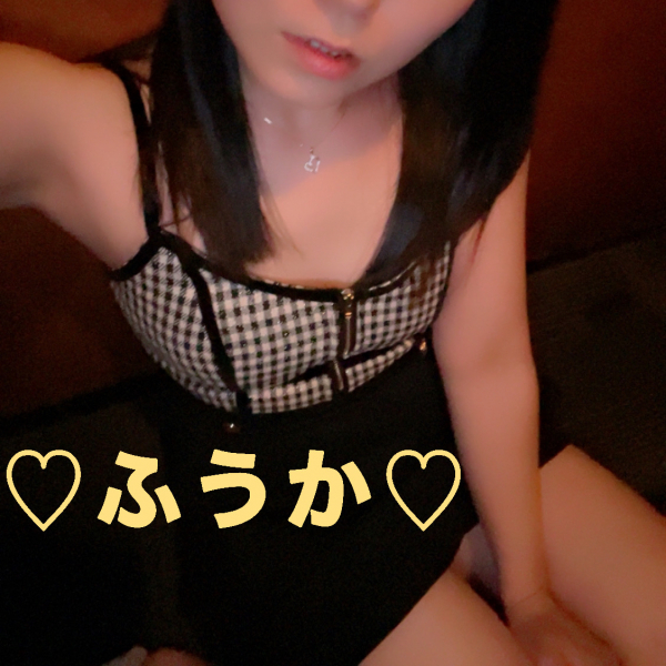 フウカ