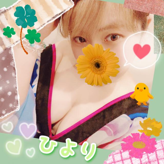 ひより