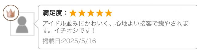 さくら