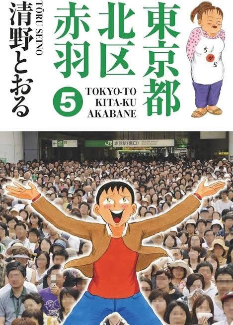 らん