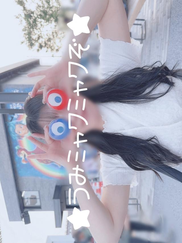うみ