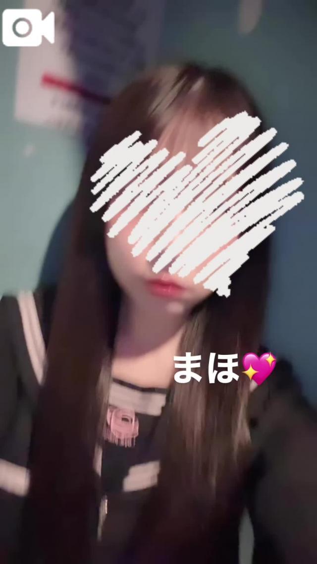 まほ