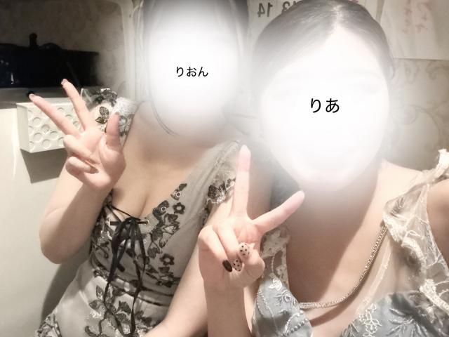 りあ