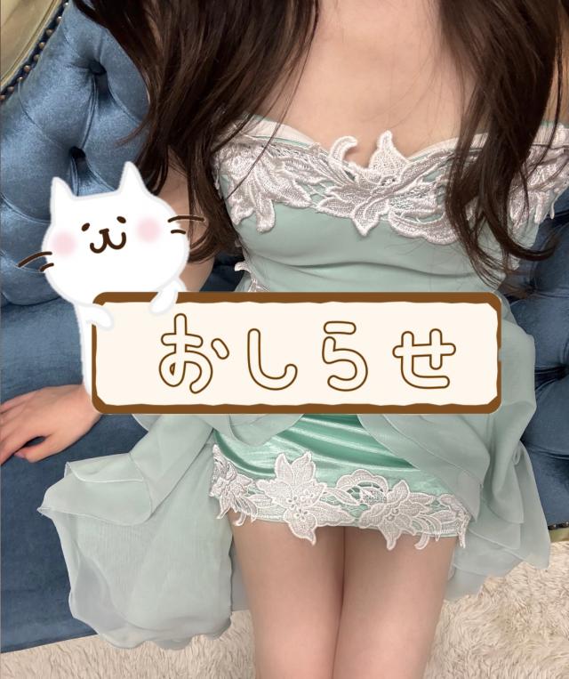 るる