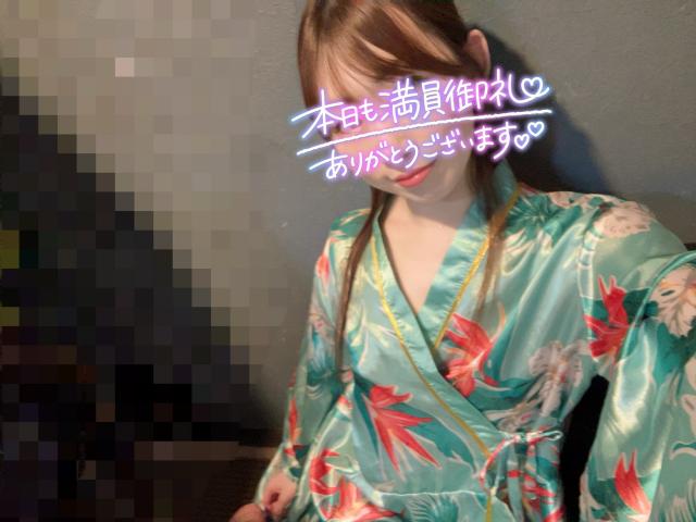みらん