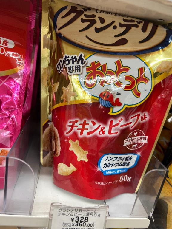 ほたる