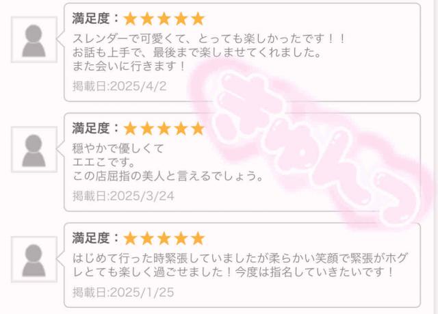 みう