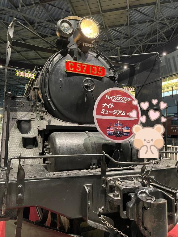 あずさ