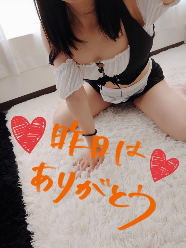 はるな