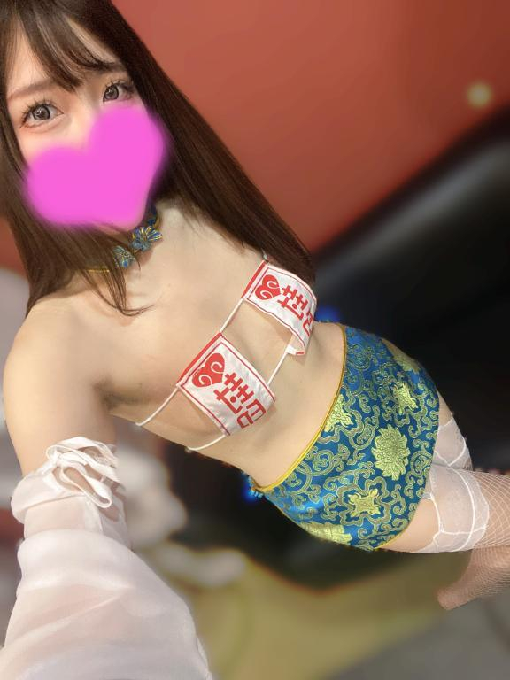 せな