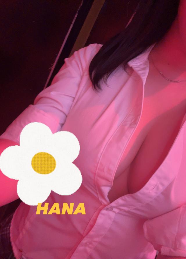 はな