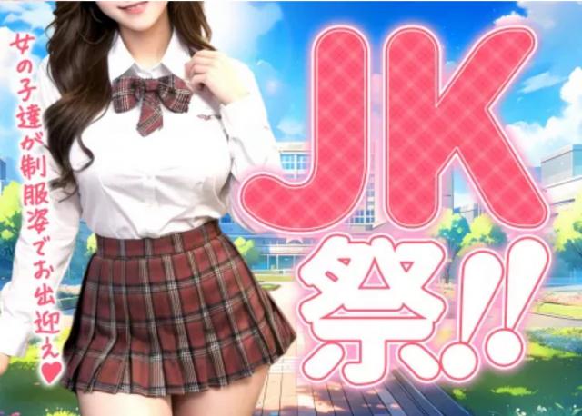 さえ