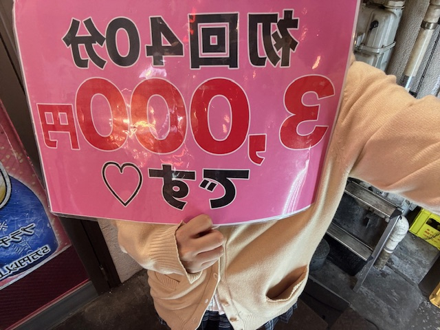 もあ