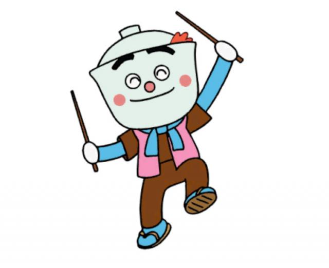 てん