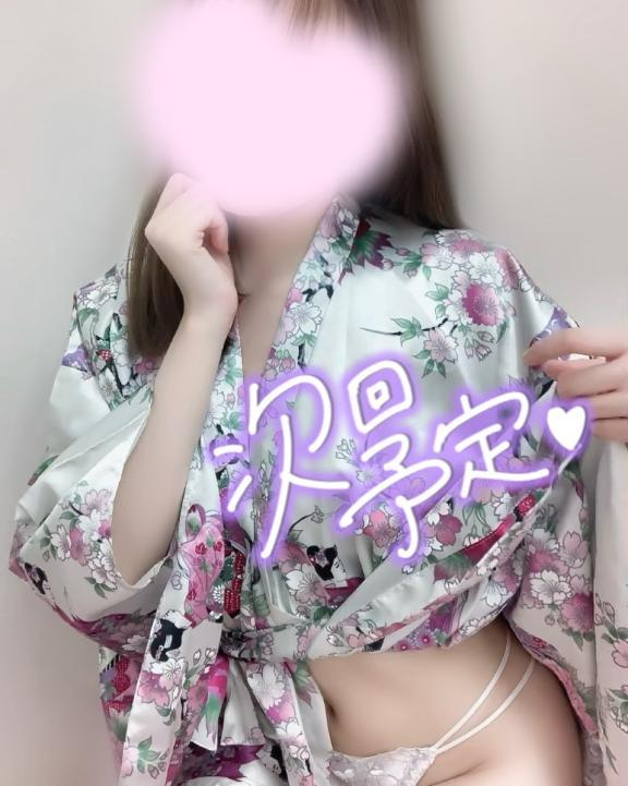 めあり