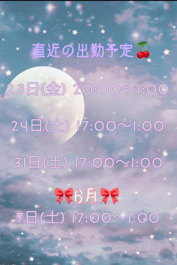 ゆず